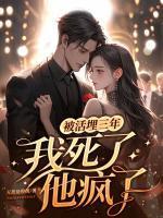 江晚吟重生回到亲生父母