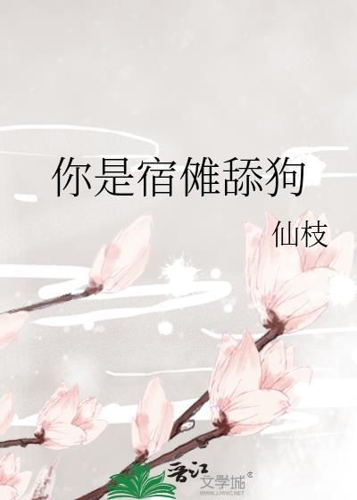 记住