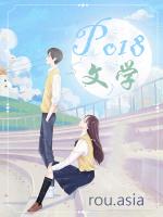 我欺骗了整个世界——无cp ...