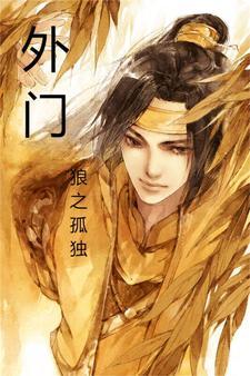 阴痒外面痒是什么原因引起的