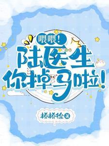 青梅开花不结果