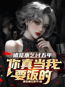 隆昌路猪笼城寨