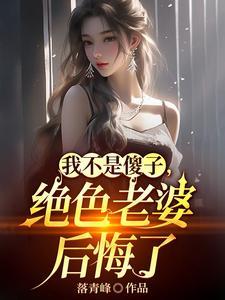 我是冒/牌替/身【娱/乐/圈】