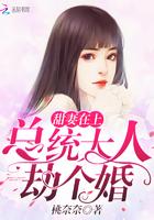 甜妻上线总裁宠不停