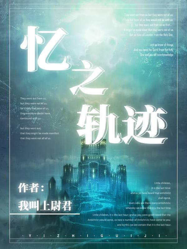 空之轨迹3rd记忆之门