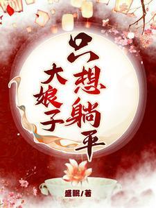 大娘子是啥意思