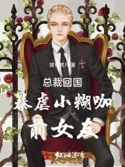 席夫人又在闹离婚了