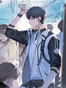 重生李峰林清雪大结局是什么重生后我成了老婆奴