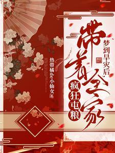 涝灾过后旱灾