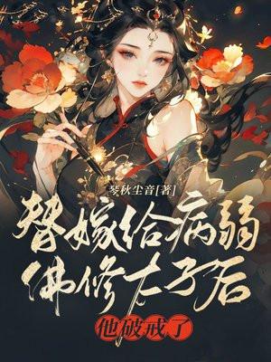 他破戒了|古言宫斗&双重生复仇