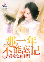 不能忘记的声音