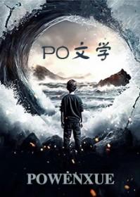 一枝独绣指哪肖