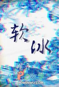 软冰淇淋机器价格