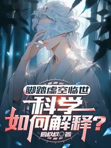 大乘之后是什么境界