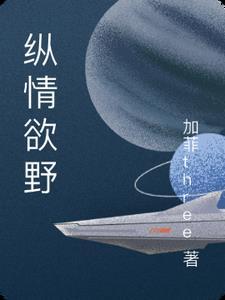 纵情欲海2levottomat2 (2001) (芬兰)