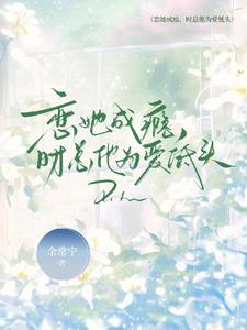 曰与夜dj