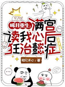 曦月月月月