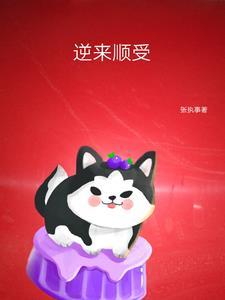 荒唐年代荒唐人完整阅读