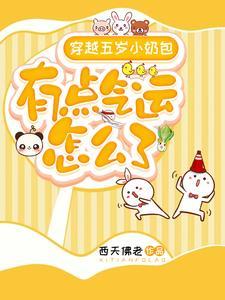 逃荒到深山的