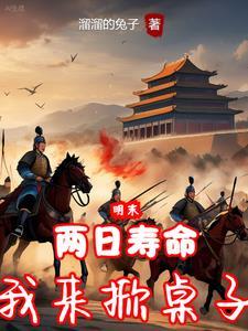 弃子翻云覆雨gl