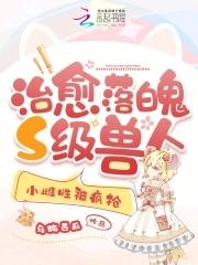 小雌性被疯抢乌梅