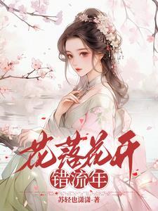 我的女孩我来宠百度阅读