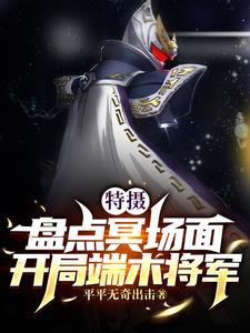 特摄盘点开局超燃战斗场面