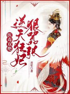 万兽归巢什么意思
