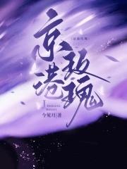 京港玫瑰情书全文免费阅读笔趣阁