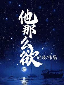 天他白天动怒晚上动情表达什么感情