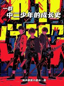 现任是女海王的