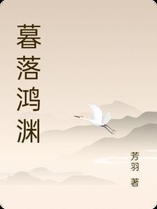 暮落清渊 medusa