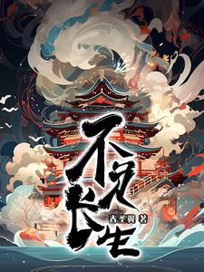 不负此生是什么意思