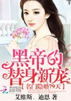 名门隐婚枭爷的神秘新妻免费阅读txt