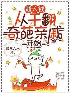 亲戚故意欺负我们家我怎么办