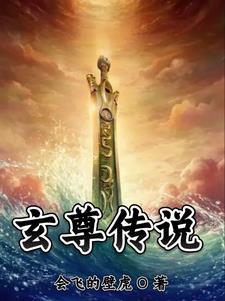 玄幻之开局就是强背景