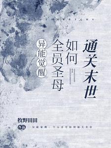 末世重生之龙帝全文免费阅读