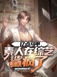 亿点点是什么app