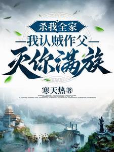 我杀了我母电影