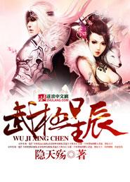 武极星冠主机怎么样