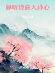 心静如水