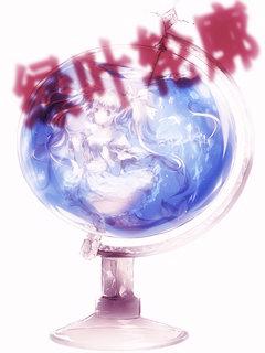 绿叶轮廓贴纸