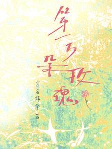 一万朵玫瑰能提炼多少精油