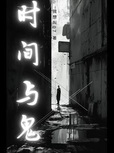 时与时间有关吗