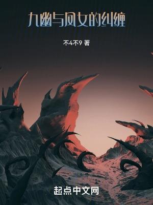 凤九幽梧爱