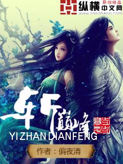 怎么上巅峰第一
