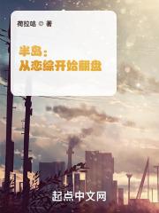 半岛从恋综开始翻盘TXT