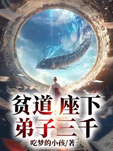 吾徒吕布有大帝之资