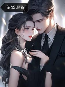 蓦然回首那人却在灯火阑珊处是什么意思