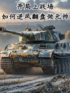 领袖之道是什么